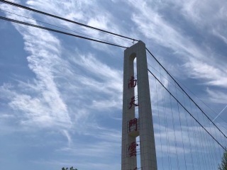 抚顺南天门文化旅游风景区 