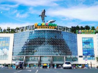 浩海立方海洋馆