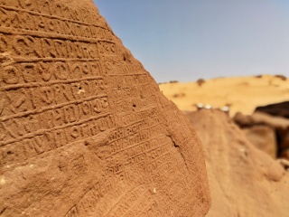 Jabal Ikmah 伊克玛山谷