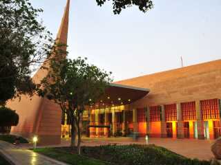 沙特国家博物馆