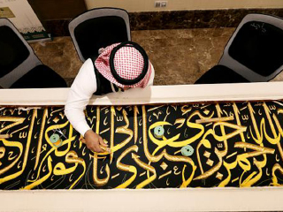 黑色丝绸Kiswah加工厂