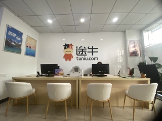 扬中店