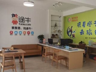 华侨新村店