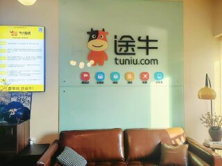 海湾天泰金融广场店