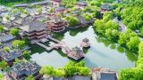 横店影视城