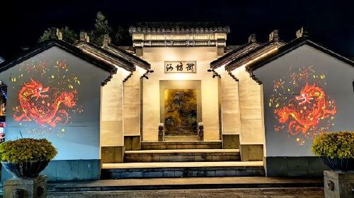 清河坊街