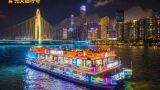 珠江夜游
