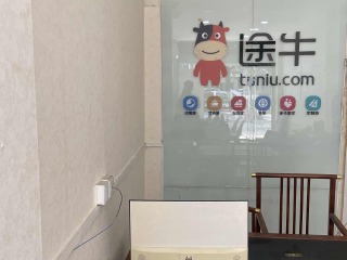 田家庵天桥小区店