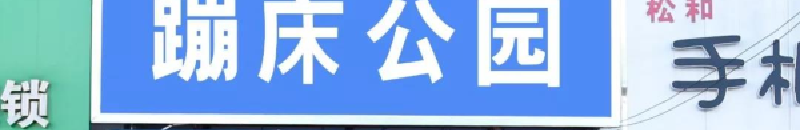 产品图1
