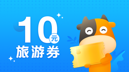 途牛旅游网官网_途牛旅游网官网app 途牛旅游网官网_途牛旅游网官网app