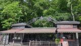 白公馆