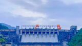新安江水电站