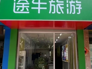 埇桥胜利路店