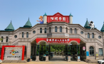 怪楼奇园