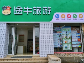 白塔民主路店