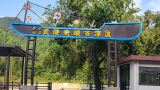 武陵岩峡谷漂流