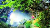 九华大王洞风景区