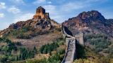 角山