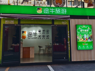 张店宏程国际广场店