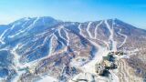 亚布力阳光度假村滑雪场