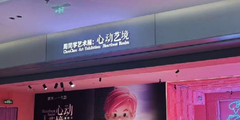 产品图1