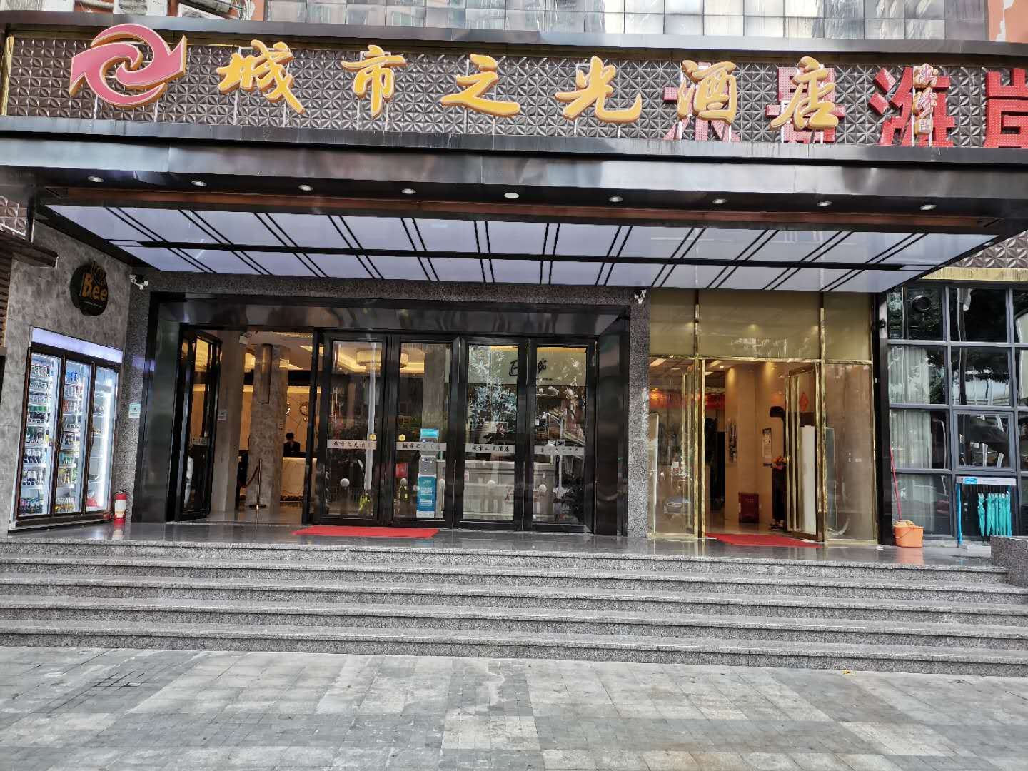 深圳城市之光酒店图片