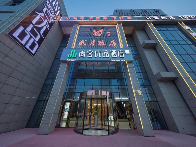 鹊桥酒店-汉庭酒店(天津武清京津路店)预订-汉庭酒店(天津武清京津路