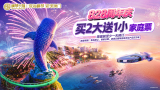 珠海长隆海洋王国