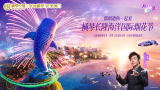 珠海长隆海洋王国