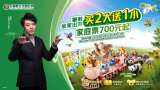 长隆野生动物世界