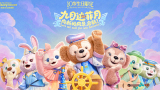 上海迪士尼乐园