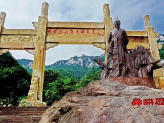 历山舜王坪景区