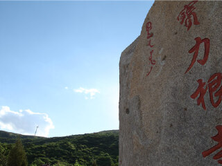 阜新宝力根寺