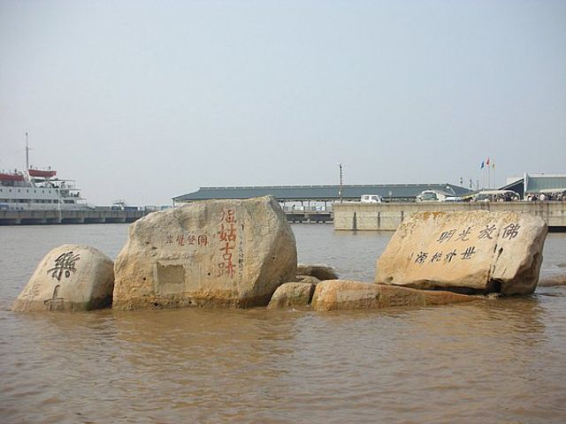  普陀山-佛頂山-奉化溪口-雪竇山-蔣氏故居3日遊>小車出行不拼車上門