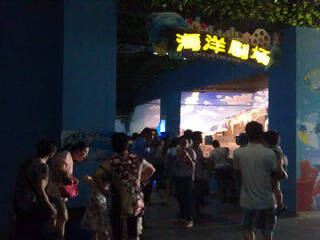 常熟海星岛乐园