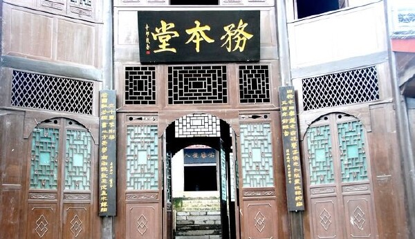 务本堂