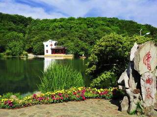 珍珠泉野生动物生态园