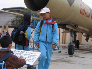 沈飞航空博览园