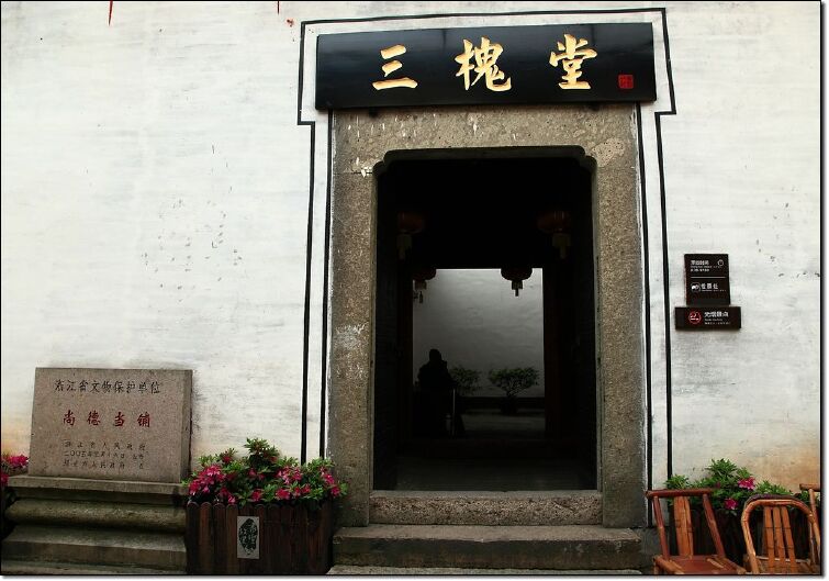 景点地址浙江省绍兴市解放北路蔡元培广场子民电影院东侧景点交通绍兴