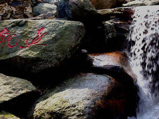 梅岭竹海明珠景区