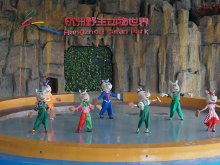 杭州野生动物世界