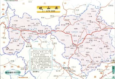 砚山县者腊乡地图图片