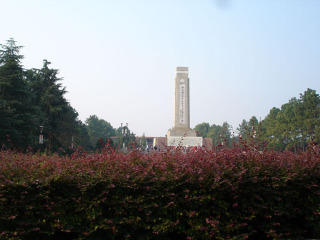 鄂东南烈士陵园