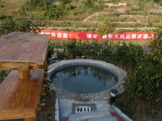 大别山西庄温泉