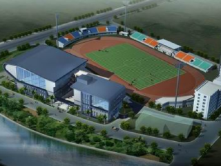 下城区文化体育中心