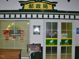 六月坡儿童职业体验馆