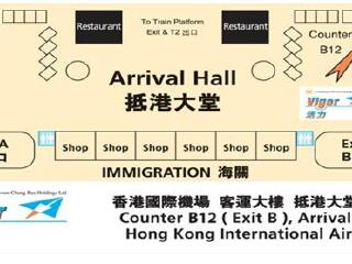 香港活力机场穿梭巴士—单程