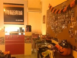 终极逃城真人密室逃脱