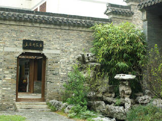 扬州八怪纪念馆