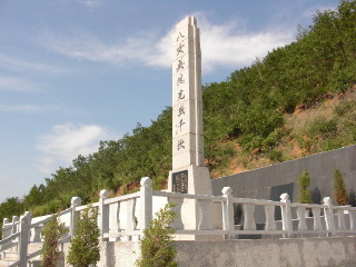 八女投江纪念地